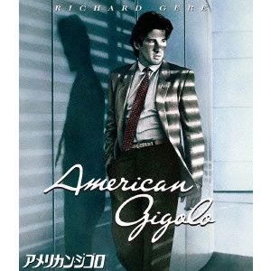 PAUL SCHRADER / ポール・シュレイダー / アメリカン・ジゴロ