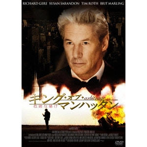 NICHOLAS JARECKI / ニコラス・ジャレッキー / キング・オブ・マンハッタン-危険な賭け-