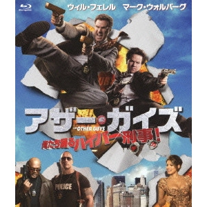 ADAM MCKAY / アダム・マッケイ / アザー・ガイズ 俺たち踊るハイパー刑事!