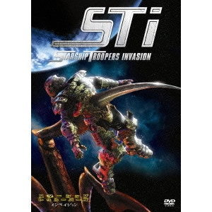 SHINJI ARAMAKI / 荒牧伸志 / スターシップ・トゥルーパーズ インベイジョン