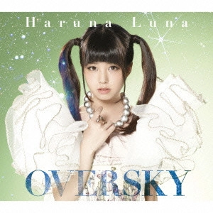 HARUNA LUNA / 春奈るな / OVERSKY