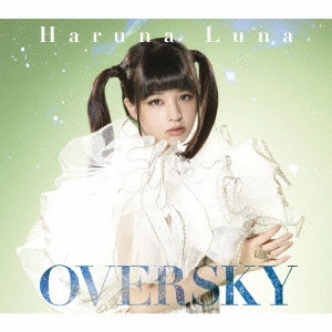 HARUNA LUNA / 春奈るな / OVERSKY