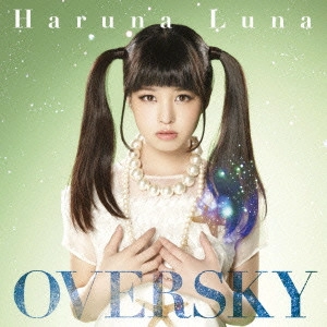 HARUNA LUNA / 春奈るな / OVERSKY