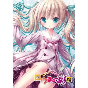 YANAGI NOBUAKI / 柳伸亮 / ロウきゅーぶ!SS 第2巻