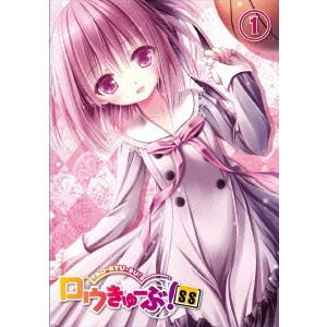YANAGI NOBUAKI / 柳伸亮 / ロウきゅーぶ!SS 第1巻