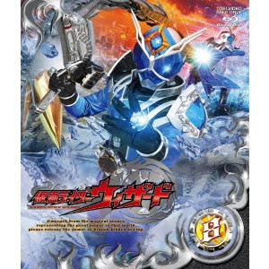 SHIBASAKI TAKAYUKI / 柴﨑貴行 / 仮面ライダーウィザード VOL.8