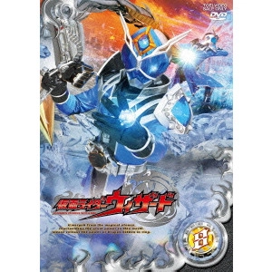 SHIBASAKI TAKAYUKI / 柴﨑貴行 / 仮面ライダーウィザード VOL.8