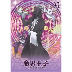 今千秋 / 魔界王子 devils and realist VI