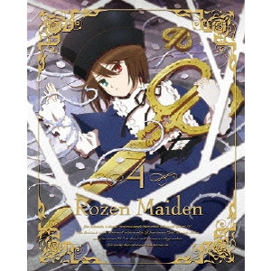 HATAKEYAMA MAMORU / 畠山守 / ローゼンメイデン 4