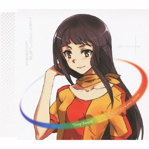 KANA ASUMI / 阿澄佳奈 / Deep Breath