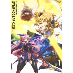 小野勝巳 / 戦姫絶唱シンフォギアG 1