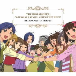 THE IDOLM@STER / 「アイドルマスター」THE IDOLM@STER 765PRO ALLSTARS+ GRE@TEST BEST!-THE IDOLM@STER HISTORY- / THE IDOLM@STER 765PRO ALLSTARS+ GRE@TEST BEST! - THE IDOLM@STER HISTORY -