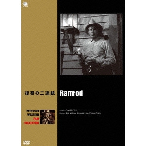 ANDRE DE TOTH / アンドレ・ド・トス / 復讐の二連銃