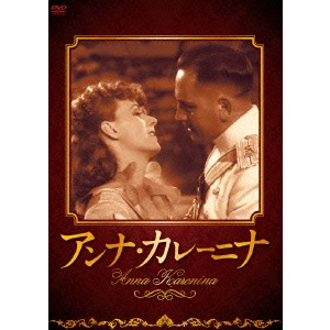 CLARENCE BROWN / クラレンス・ブラウン / アンナ・カレーニナ