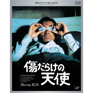 KINJI FUKASAKU / 深作欣二 / 傷だらけの天使 BD-BOX