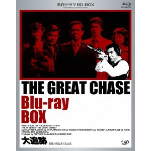 YASUHARU HASEBE / 長谷部安春 / 大追跡 THE GREAT CHASE BD-BOX