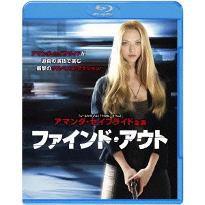 Heitor Dhalia / エイトール・ダリア / ファインド・アウト ブルーレイ&DVDセット