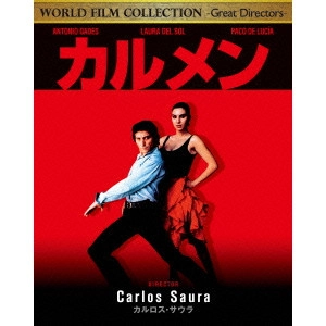 SARLOS SAURA / カルロス・サウラ / カルメン
