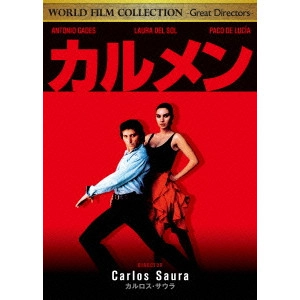 SARLOS SAURA / カルロス・サウラ / カルメン