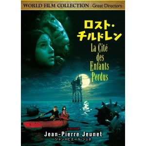 JEAN-PIERRE JEUNET / ジャン=ピエール・ジュネ / ロスト・チルドレン