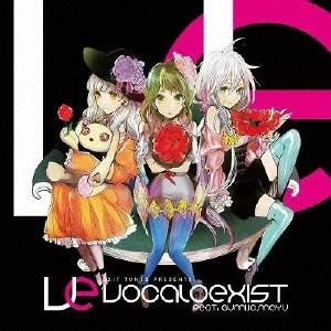 V.A. / オムニバス / EXIT TUNES PRESENTS Vocaloexist feat.GUMI、IA、MAYU