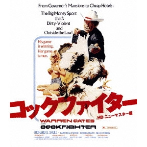 MONTE HELLMAN / モンテ・ヘルマン / コックファイター HDニューマスター版