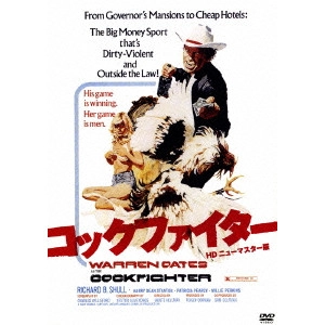 MONTE HELLMAN / モンテ・ヘルマン / コックファイター HDニューマスター版