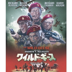 ANDREW V.MCLAGLEN / アンドリュー・V.マクラグレン / ワイルド・ギース HDリマスター版