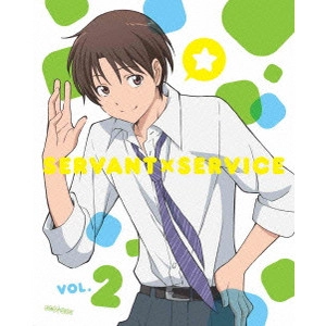 YAMAMOTO YASUTAKA / 山本靖貴 / サーバント×サービス VOL.2
