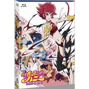 HIDEAKI ANNO / 庵野秀明 / Re:キューティーハニー コンプリートBlu-ray