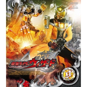 舞原賢三 / 仮面ライダーウィザード VOL.9