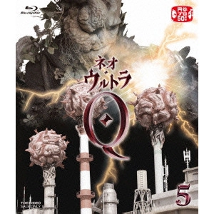 TAGUCHI KIYOTAKA / 田口清隆 / ネオ・ウルトラQ VOL.5