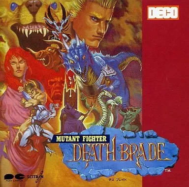 GAME MUSIC / (ゲームミュージック) / デス･ブレイド
