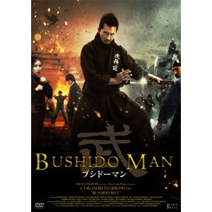TAKANORI TSUJIMOTO / 辻本貴則 / BUSHIDO MAN ブシドーマン