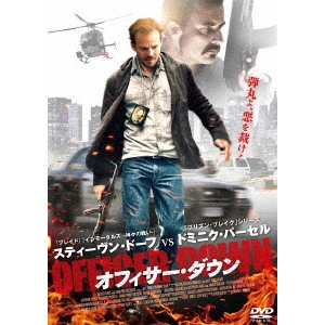 BRIAN A.MILLER / ブライアン・A.ミラー / オフィサー・ダウン