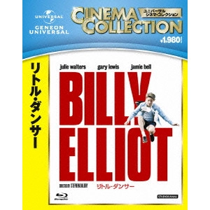 STEPHEN DALDRY / スティーヴン・ダルドリー / リトル・ダンサー