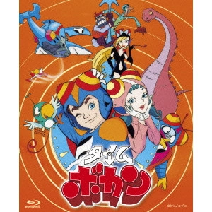 HIROSHI SASAGAWA / 笹川ひろし / タイムボカン Blu-ray BOX