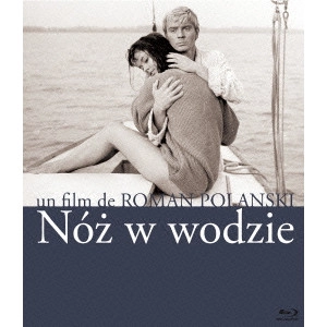 ROMAN POLANSKI / ロマン・ポランスキー / 水の中のナイフ