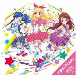 STAR☆ANIS / KIRA☆Power/オリジナルスター☆彡
