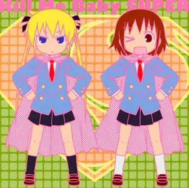 オムニバス / キルミーベイベー・スーパー