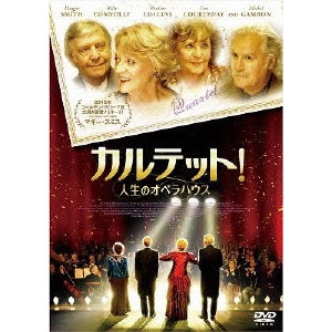 DUSTIN HOFFMAN / ダスティン・ホフマン / カルテット!人生のオペラハウス