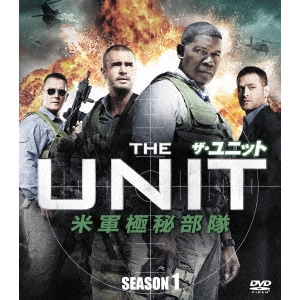 デニス・ヘイスバート / ザ・ユニット 米軍極秘部隊 シーズン1 <SEASONSコンパクト・ボックス>
