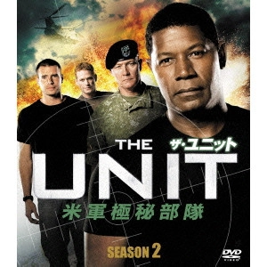 デニス・ヘイスバート / ザ・ユニット 米軍極秘部隊 シーズン2 <SEASONSコンパクト・ボックス>