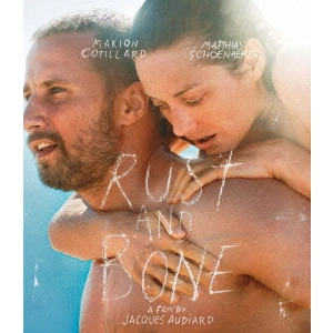 JACQUES AUDIARD / ジャック・オディアール / 君と歩く世界