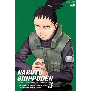 伊達勇登 / NARUTO-ナルト- 疾風伝 忍界大戦・彼方からの攻撃者 3