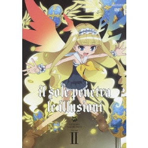 草川啓造 / 幻影ヲ駆ケル太陽 VOLUME II