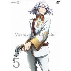 松尾衡 / 革命機ヴァルヴレイヴ 5