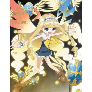 草川啓造 / 幻影ヲ駆ケル太陽 VOLUME II
