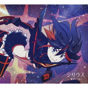 EIR AOI / 藍井エイル / シリウス / SIRIUS