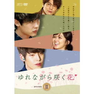 JANG NA-RA / チャン・ナラ / ゆれながら咲く花 DVD-BOX2